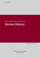 International Journal of Korean History